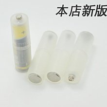 電池轉換器 電池轉換套筒 電池轉換筒 電池轉換套桶 4號轉3號 3號轉2號 3號轉1號 電池 轉接器 電池轉換盒 歷史價格詳細信息