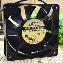 ADDA AD1212HB-A76GL 12025 DC12V 0.37A chassis cooling fan 歷史價格詳細信息