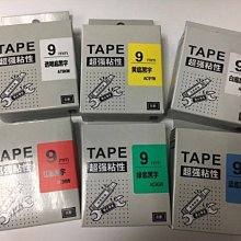 EPSON副廠標籤帶(花邊緞帶) 12mm x 5M 相容標籤帶 貼紙 標籤貼紙 歷史價格詳細信息