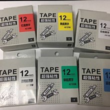 EPSON副廠標籤帶(花邊緞帶) 12mm x 5M 相容標籤帶 貼紙 標籤貼紙 歷史價格詳細信息