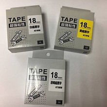 EPSON副廠標籤帶(花邊緞帶) 12mm x 5M 相容標籤帶 貼紙 標籤貼紙 歷史價格詳細信息