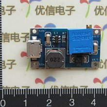 DC-DC 升壓模組 可調升壓模組 歷史價格詳細信息