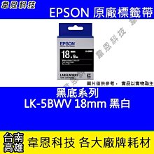【韋恩科技】EPSON 標籤機變壓器 LW-500，LW-400，LW-K400，LW-K420，LW-K500 歷史價格詳細信息