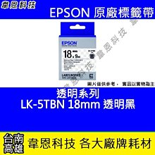 【韋恩科技】EPSON 標籤機變壓器 LW-500，LW-400，LW-K400，LW-K420，LW-K500 歷史價格詳細信息