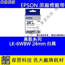 【韋恩科技】EPSON 標籤機變壓器 LW-500，LW-400，LW-K400，LW-K420，LW-K500 歷史價格詳細信息