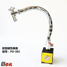 萬向蛇軟管手機架懶人支架桌面床頭床上支撐架躺著神器拍攝 歷史價格詳細信息