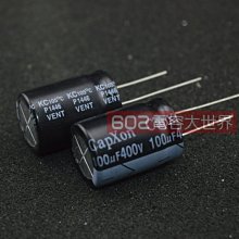 高頻電解電容 400V4.7UF 4.7UF 400V 10x13 日本尼吉康PT系 105度 歷史價格詳細信息