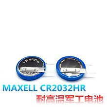 Maxell 3號鹼性電池10入裝產地大陸 歷史價格詳細信息