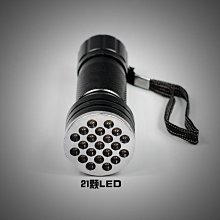 LED紫外線固化燈+UV膠水液態膠 UV膠 曲面玻璃貼專用水膠 一組為紫外線燈+UV膠一罐 另單售UV膠一罐裝 歷史價格詳細信息