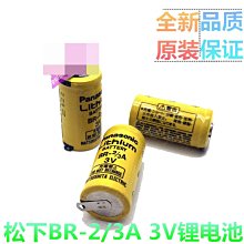 3V, 2.9 GHZ MMIC POWER AMP FOR MOBILE COMMUNICATION UPC2763T 歷史價格詳細信息