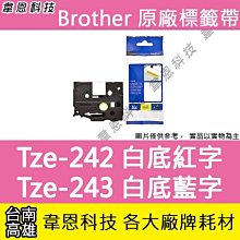 【韋恩科技】Brother 一般標籤帶 3.5mm TZe-N201 白底黑字 歷史價格詳細信息