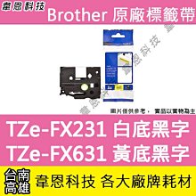 【韋恩科技】Brother 一般標籤帶 3.5mm TZe-N201 白底黑字 歷史價格詳細信息