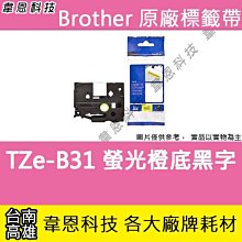 【韋恩科技】Brother 一般標籤帶 3.5mm TZe-N201 白底黑字 歷史價格詳細信息