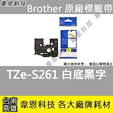 【高雄韋恩科技】Brother 護貝標籤帶 24mm TZe-651 黃底黑字，TZe-751 綠底黑字 歷史價格詳細信息