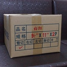 列印紙一箱7080複印紙加厚辦公白紙草稿直發量大從優 歷史價格詳細信息