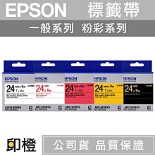 【EPSON】標籤帶 黃底黑字/24mm(LK-6YBP) 歷史價格詳細信息