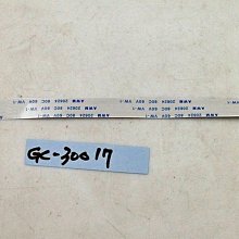 FFC/FPC軟排線18PIN 18P AWM 20624 80C 60V VW-1連接線0.5/1.0mm 歷史價格詳細信息