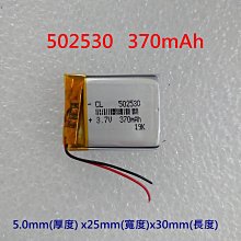502535 052535 MP3MP4電池 3.7V 長35MM寬25MM厚5MM 歷史價格詳細信息