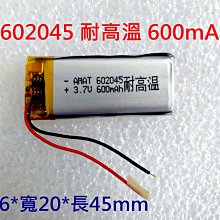 3.7V聚合物充電電板 346790 357090 4000mAh 歷史價格詳細信息