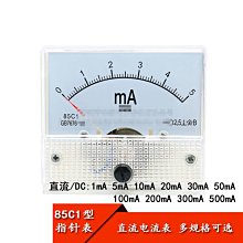 85C1 GB/T7676-98 Analog Panel AMP Meter Voltmeter Gauge DC 0-30V/50V 0-5A/10A 歷史價格詳細信息