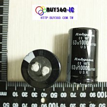 63V10000UF老款日本化工大白字SMH音頻電容30X50MM頂部打字 JAPAN 歷史價格詳細信息