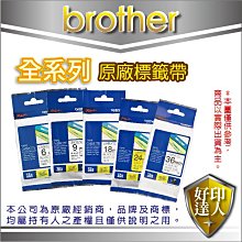 Brother DK-22223 白底黑字 副廠標籤帶 30.48*50mm DK22223 歷史價格詳細信息
