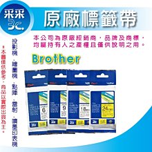 Brother DK-44605 黃底黑字 副廠標籤帶 30.48*62mm DK44605 歷史價格詳細信息