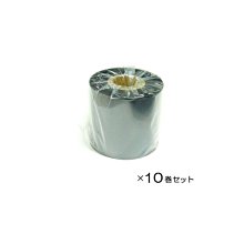 蠟質碳帶 17 22cm 300米 一般碳帶 銅版貼紙碳帶 全蠟碳帶 蠟基碳帶 全蠟碳帶 小紙管 1吋 標籤機碳帶 碳帶 歷史價格詳細信息