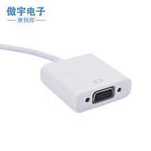 HDMI to VGA轉接線/轉換器 黑白雙色可選 投影機/螢幕/筆電/桌機/遊戲機/電視盒..必備 高畫質轉接線 歷史價格詳細信息