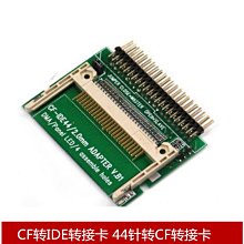 筆記本CF轉IDE 44針轉接卡 CF TO IDE支持DMA cf卡轉IDE A5 [9012792] 價格比較,價格查詢,歷史價格詳細信息