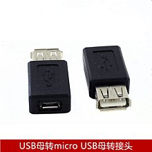 USB 轉 Micro USB 自動收納尼龍編織充電傳輸扁線(1M)-黑色/金色 歷史價格詳細信息