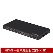 HDMI一分四高清4K視頻分配器一進四出 1分4支持同顯hdmi一出四 歷史價格詳細信息