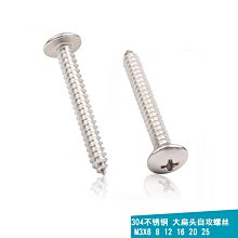 304不銹鋼扁圈鑰匙扣DIY配件鐵圈鑰匙圓環加厚大圈3厘米 歷史價格詳細信息