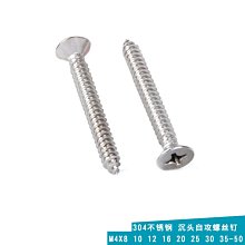 自攻螺絲 沉頭內六角預埋螺母鐵內外牙傢俱螺母梯形有介連接件M6M8M10 歷史價格詳細信息