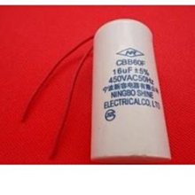 16uF 250V CDE Aluminum Axial Electrolytic Capacitor WBR16-250 FAST SHIP USA, 1pc 歷史價格詳細信息
