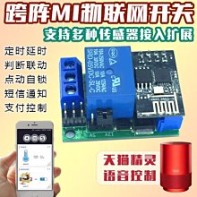 ESP8266 WiFi智能小車 免費源碼 無線遙控NodeMCU Lua 2WD ESP Lua Arduino 編程 歷史價格詳細信息