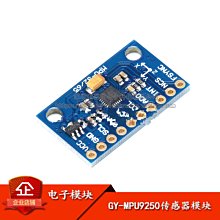 九軸藍牙姿態感測器（加速度+陀螺儀+角度） 無線 姿態測量 充電 BWT901CL 帶藍牙這配器 歷史價格詳細信息