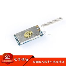 433mhz玻璃鋼無線通信天線 n頭戶外防水天線 lora天線 歷史價格詳細信息