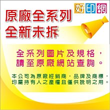 【好印網+送繪圖紙*4捲+含稅】 HP DJ T650 24吋 彩色噴墨CAD繪圖機 取代T520/T530 歷史價格詳細信息