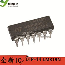 LM310N 原裝進口正品 DIP-8 質量保證 可直拍！ 歷史價格詳細信息