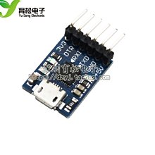 USB轉UART串口模組,CP2102,usb,TTL,485,232互轉,3V3,+5V,自恢復  [166282-033] 歷史價格詳細信息