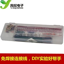 跳線板音響喇叭四芯音箱歐姆國產小方插座8/1216位1U機櫃卡儂面板 歷史價格詳細信息