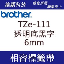 BROTHER 護貝標籤帶 TZ-111(透明底黑字 6mm) 10入組 歷史價格詳細信息