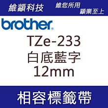 12mm TZ護貝標籤帶 相容Brother TZe-131/231/431/531/631/731 防水耐磨 歷史價格詳細信息