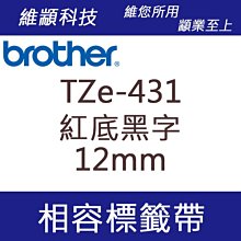 Brother TZe-431 護貝標籤帶 ( 12mm 紅底黑字 )-3卷/組 歷史價格詳細信息