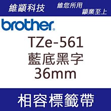 維顓科技 BROTHER TZ-231/TZe-231 (白底黑字 12mm) 相容 護貝標籤帶 歷史價格詳細信息
