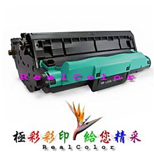 極彩 HP 1160 1320 MFP3390 3392 黑色環保碳粉匣 Q5949A 49A 5949Q 5949 歷史價格詳細信息