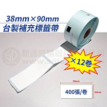 12費 可面交商用華夫餅機 格仔餅 華夫餅 營業用熱壓機 不沾早餐機 夜市鬆餅機 蛋捲機 110V電熱鬆 歷史價格詳細信息