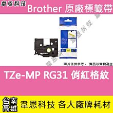 【韋恩科技】Brother 一般標籤帶 3.5mm TZe-N201 白底黑字 歷史價格詳細信息