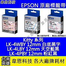 【韋恩科技】EPSON 標籤機變壓器 LW-500，LW-400，LW-K400，LW-K420，LW-K500 歷史價格詳細信息